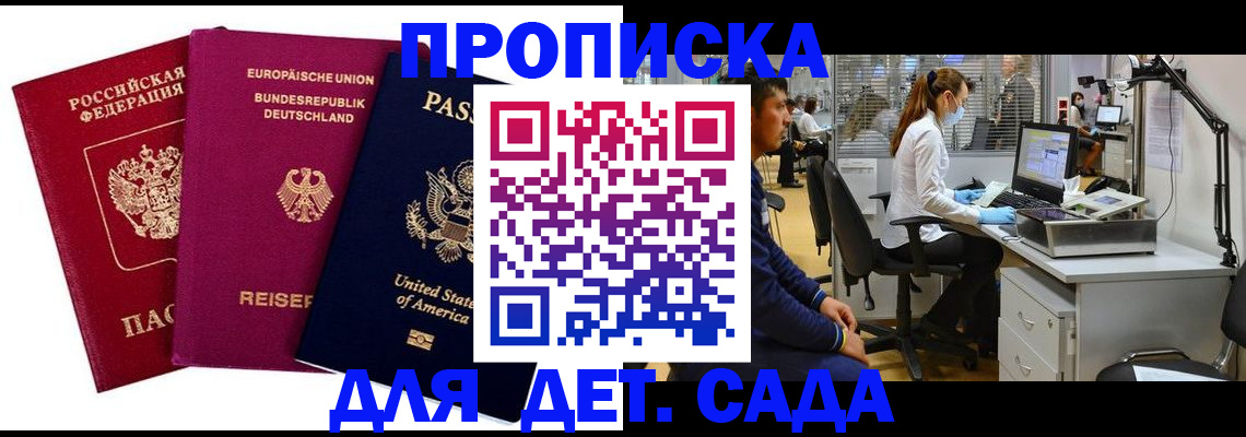 пропишу в квартире в Саратовской области